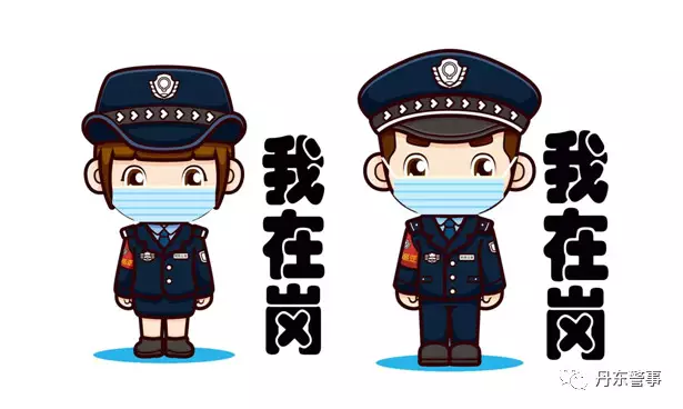 最美逆行者