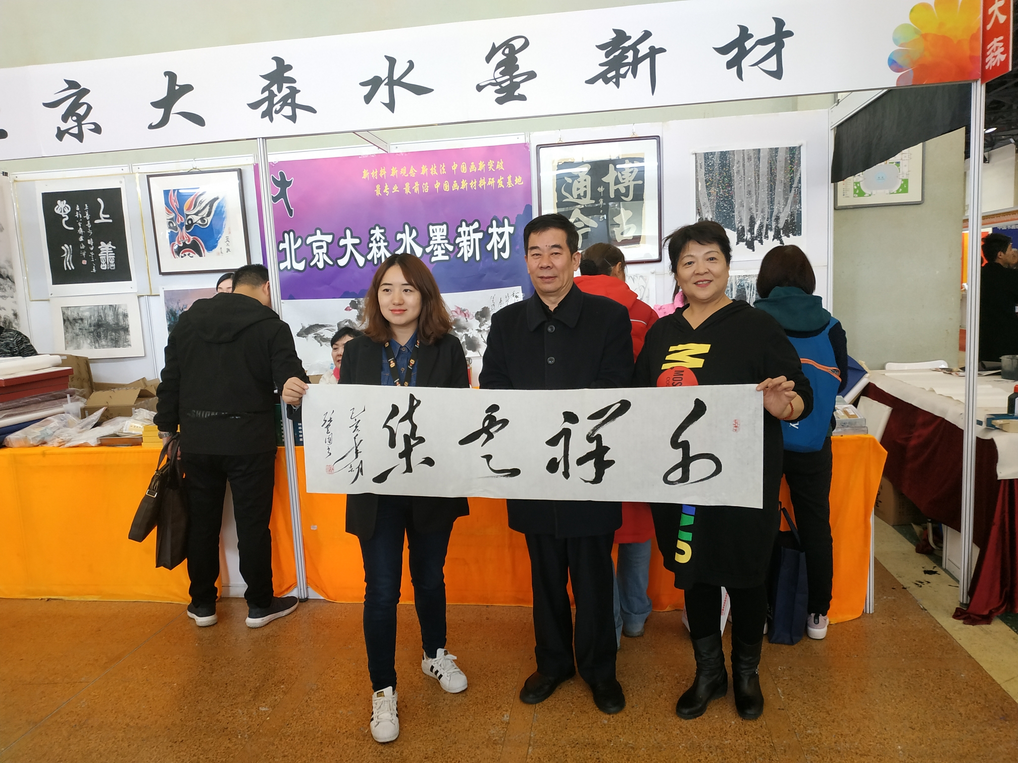 著名毛体书法家张建国用大森书画水墨新财公司研制的新型墨汁给书法