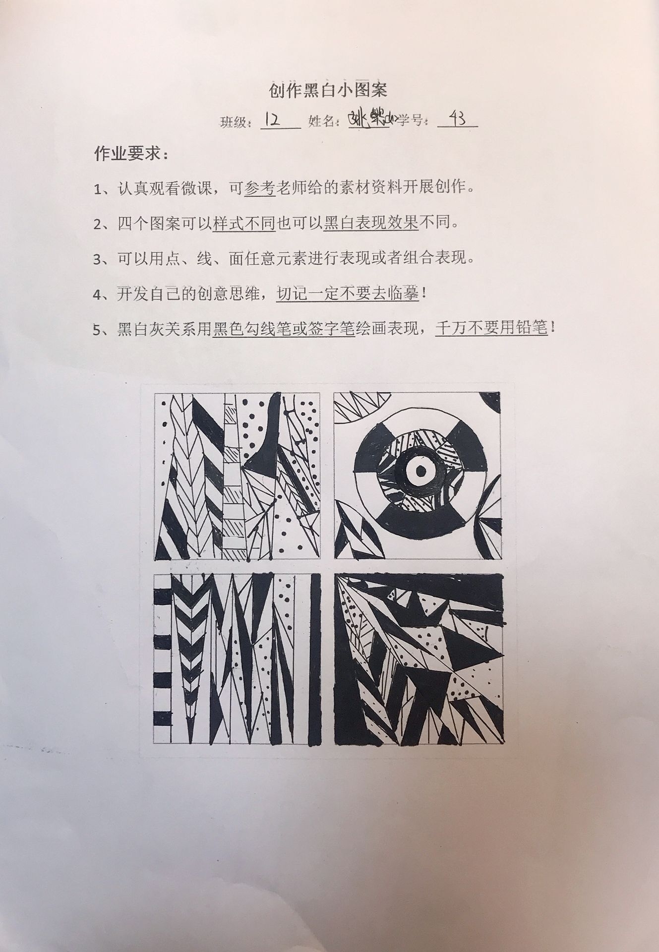 美术中的点线面是平面艺术造型中的三种基本形态这三种形态各有不同的