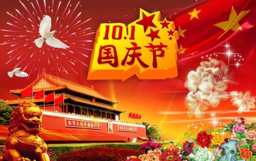 银川楹联学会周刊2020年第35期总第112期编辑刘开宁主编段永忠
