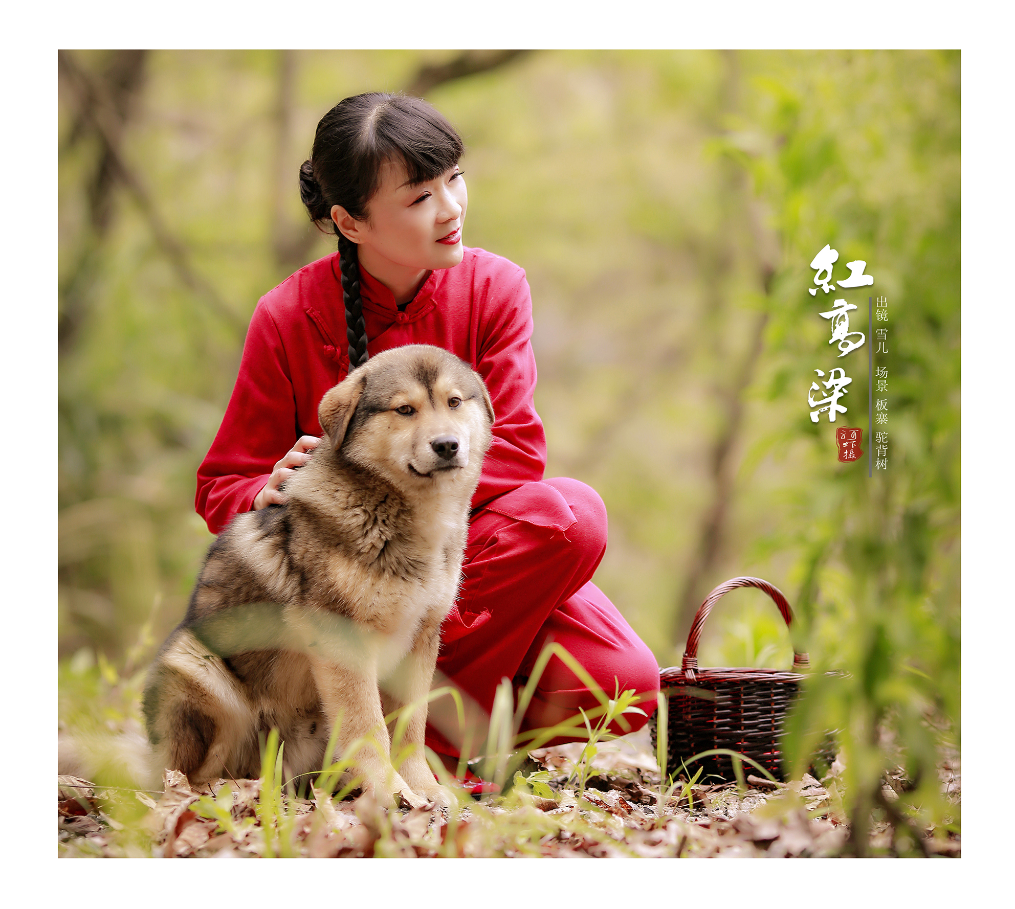 电视剧《红高粱》韩红唱的主题曲《九儿》是观众心目中的