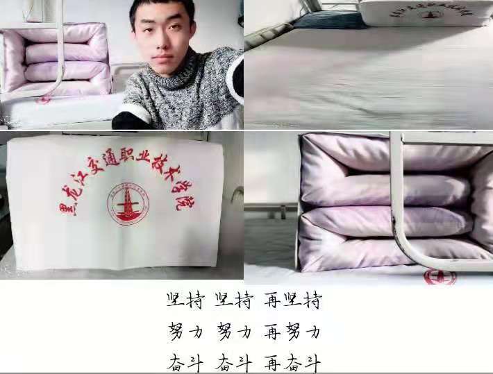 铁道客运学院十一月份内务标兵