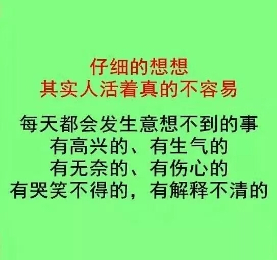 翻篇了吧!