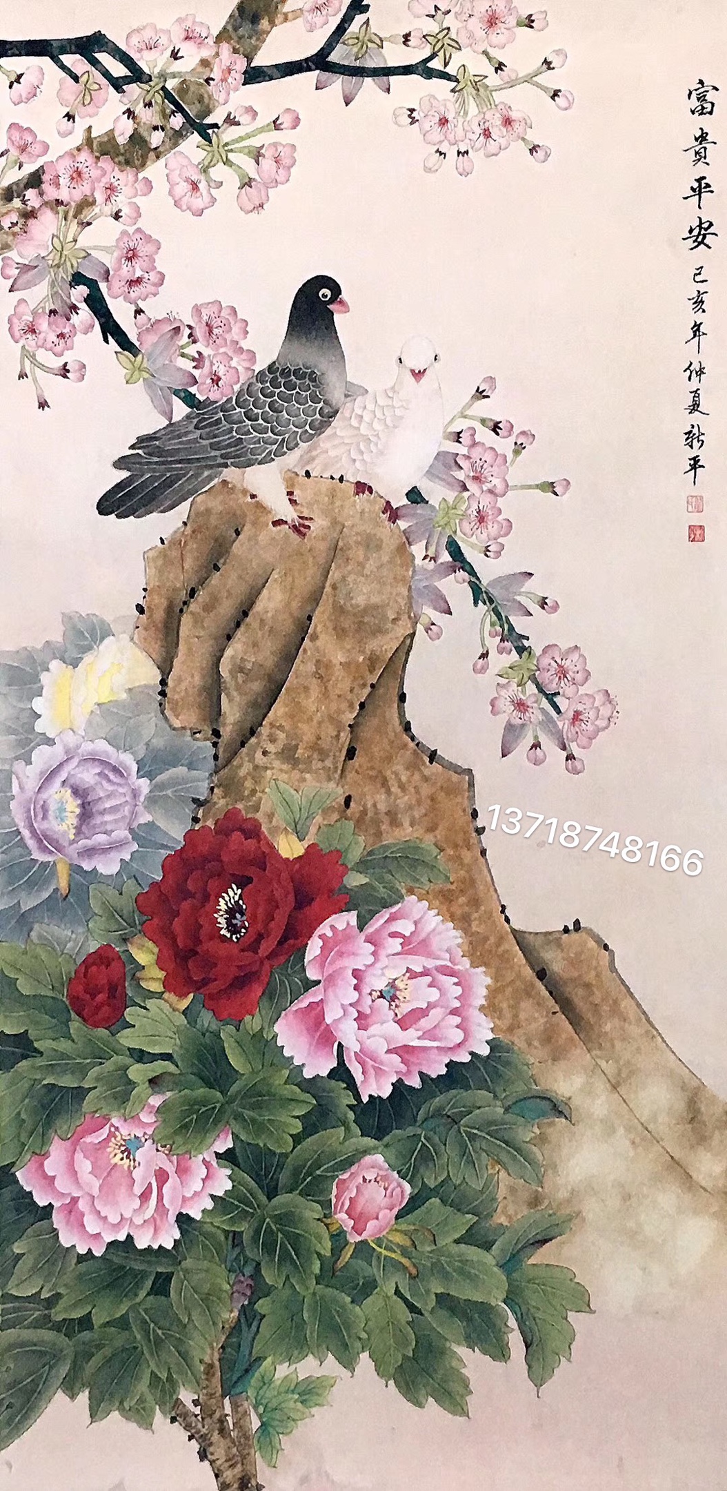 龙新平作品多少钱