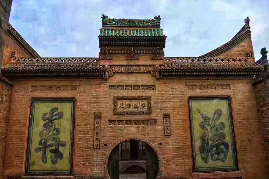 运城李家大院