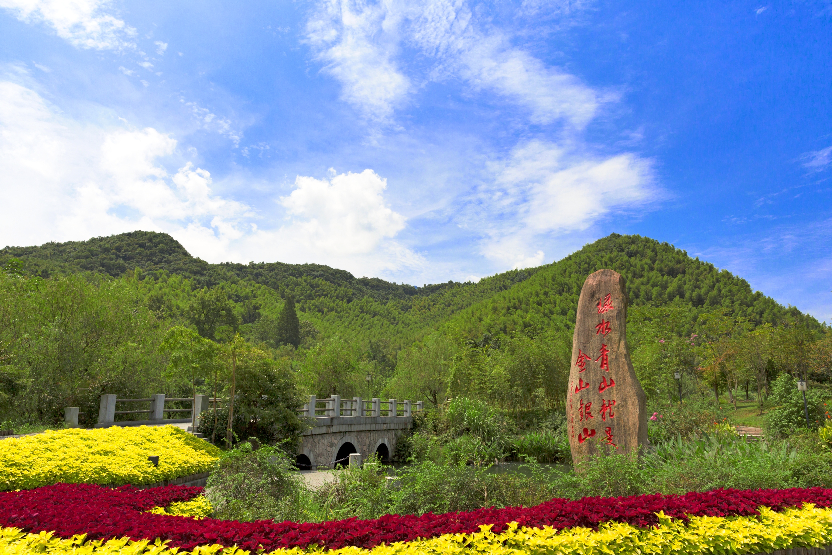 【首发】绿水青山～安吉余村