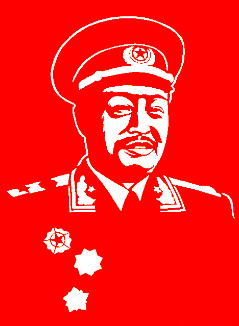 中华人民共和国十大元帅剪纸欣赏
