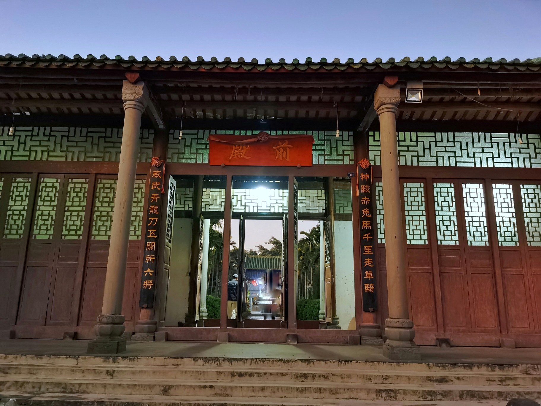 关帝庙