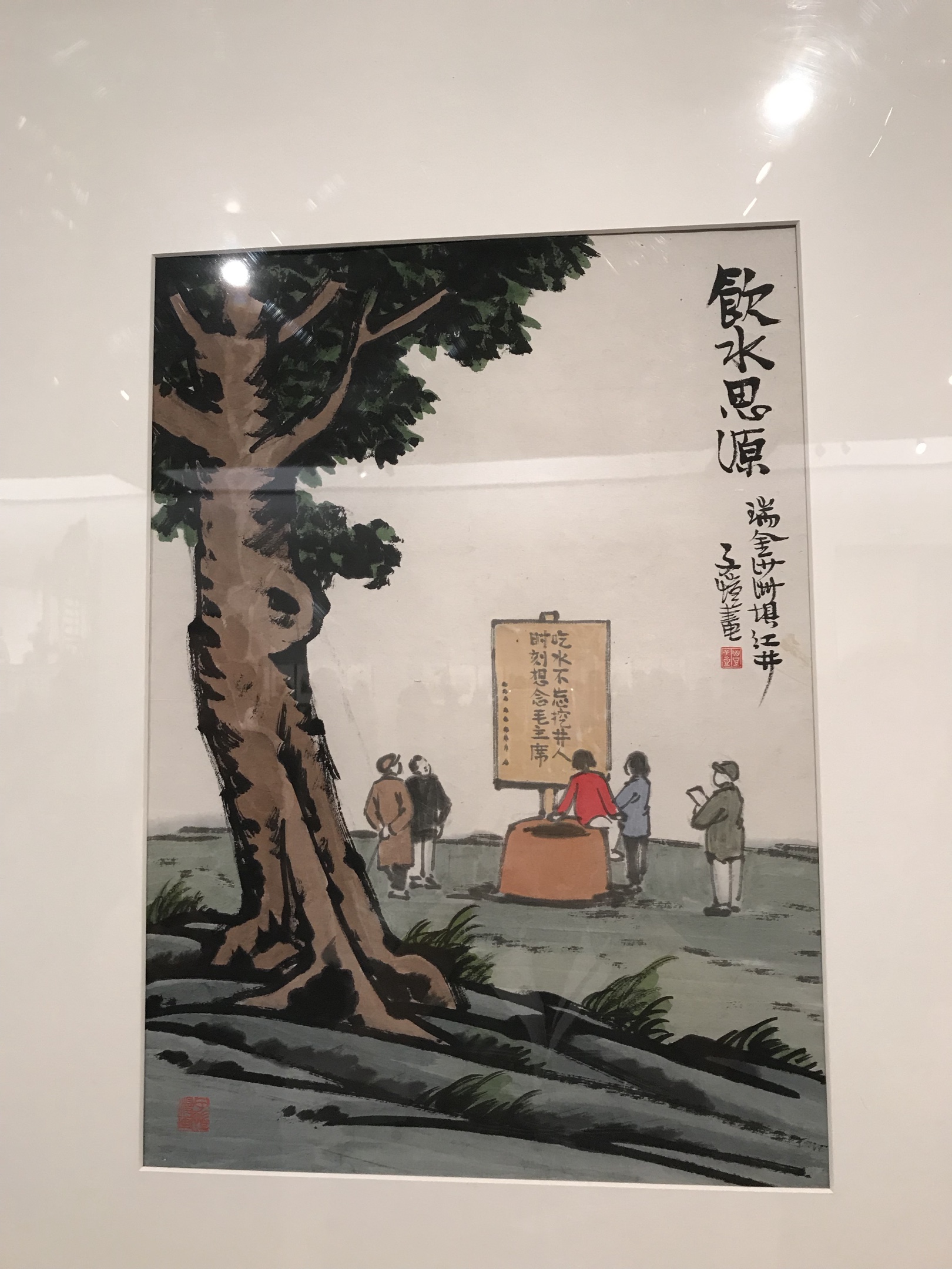 丰子恺诞辰120周年回顾展