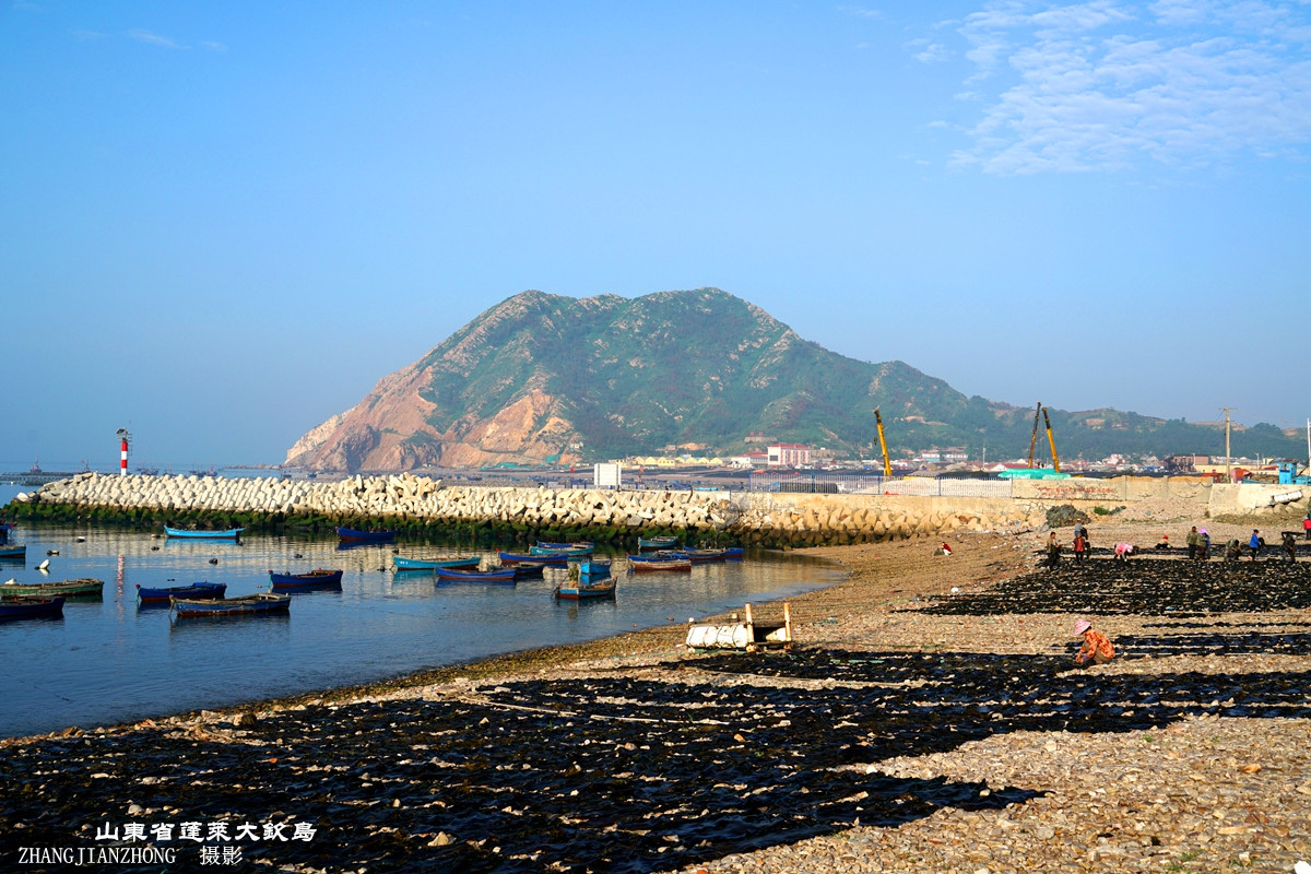 跟我一起走进山东蓬莱大钦岛