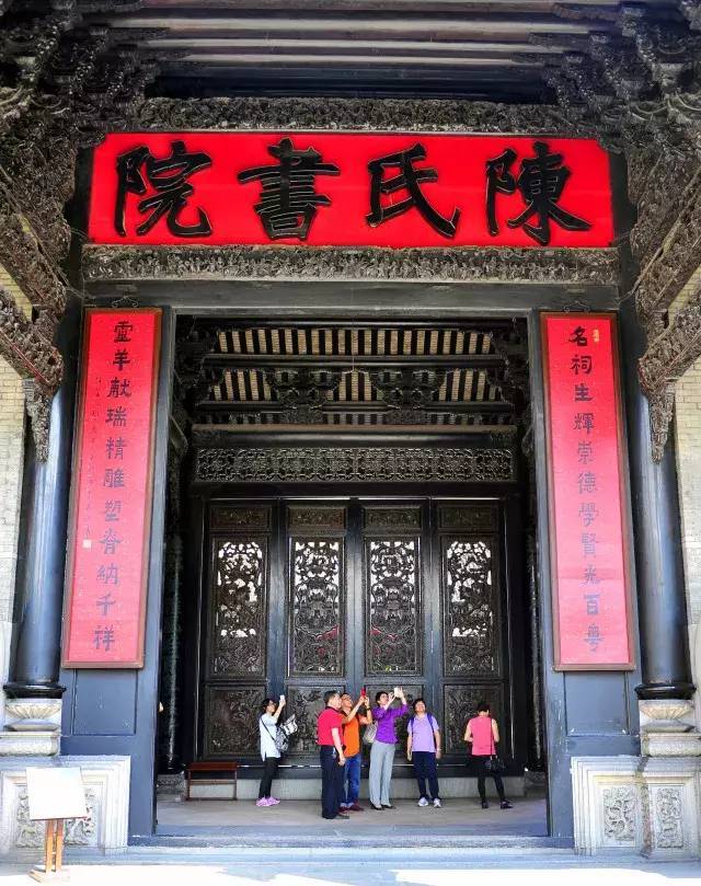 广州陈家祠