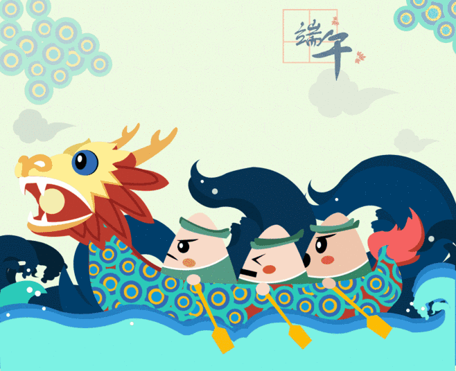 端午节在传承发展中融合了多地民俗为一体,节俗内容丰富