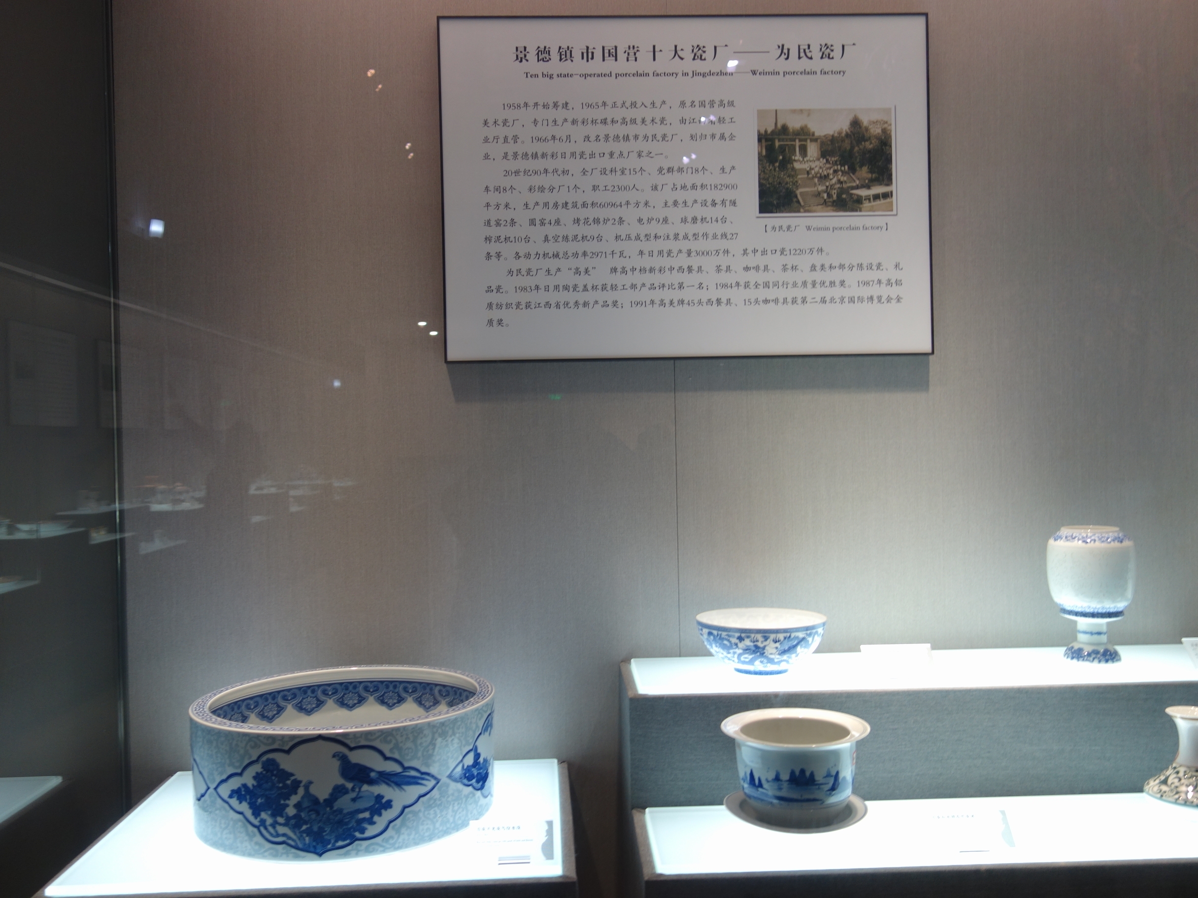 景德镇中国瓷器博物馆(首发)