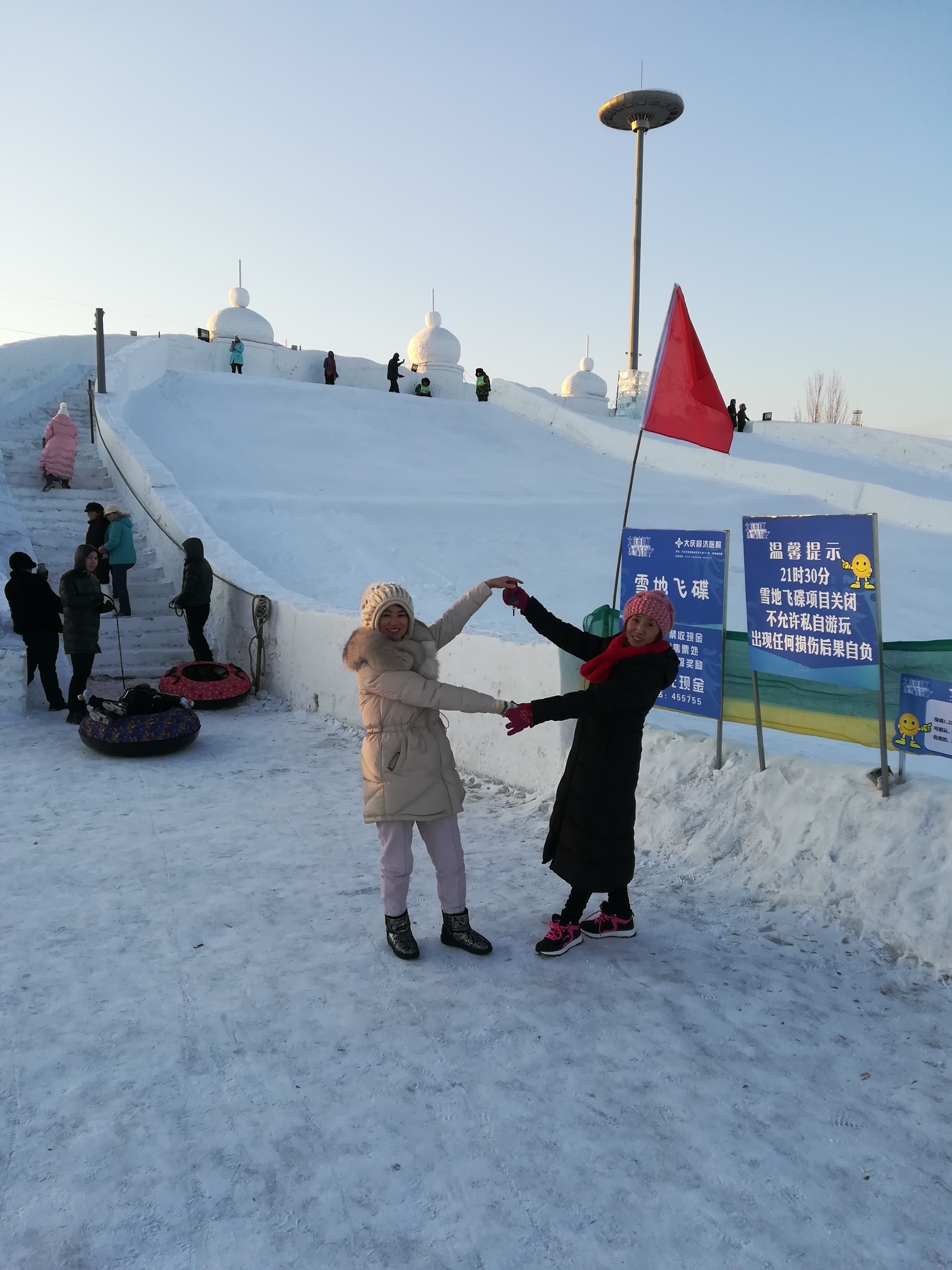 2019年1月4日黎明湖冰雪乐园