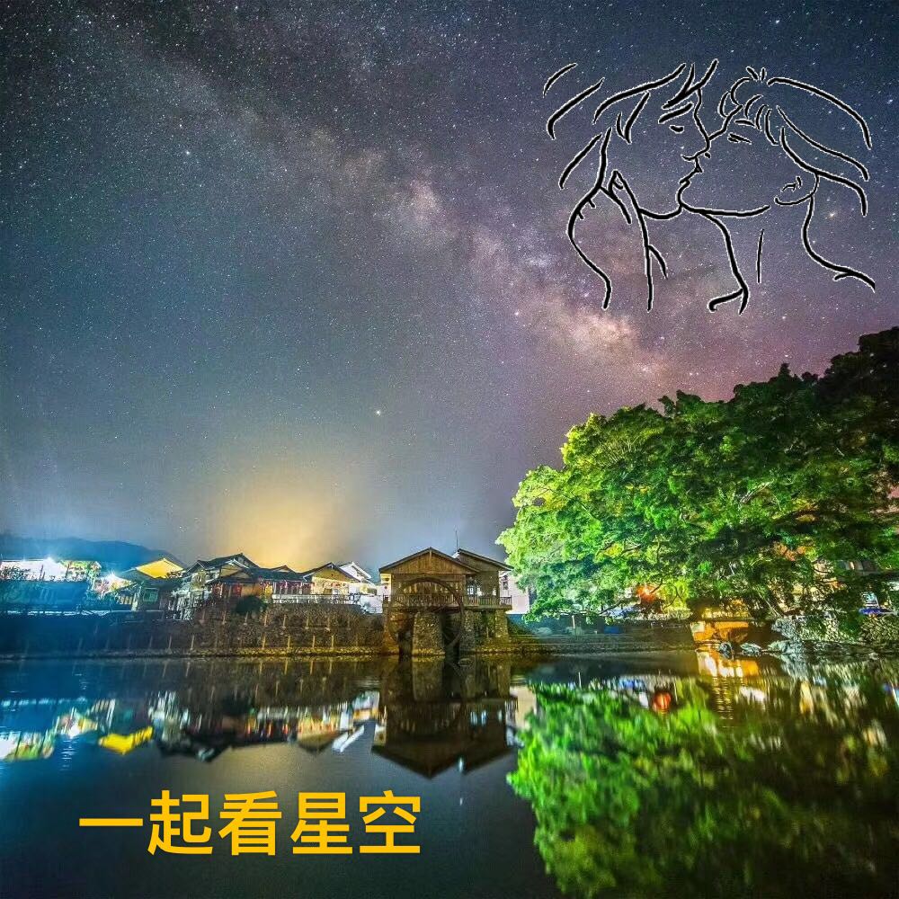 昨夜星辰