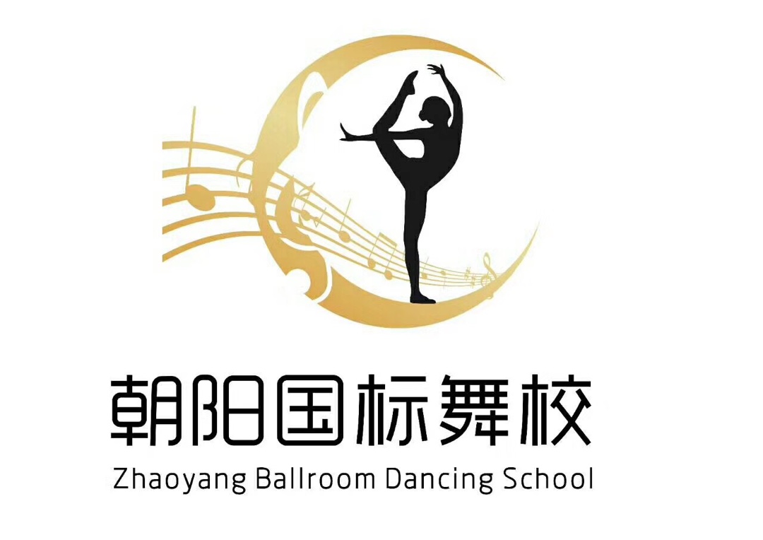 朝阳国标舞校99享百元大礼包7878