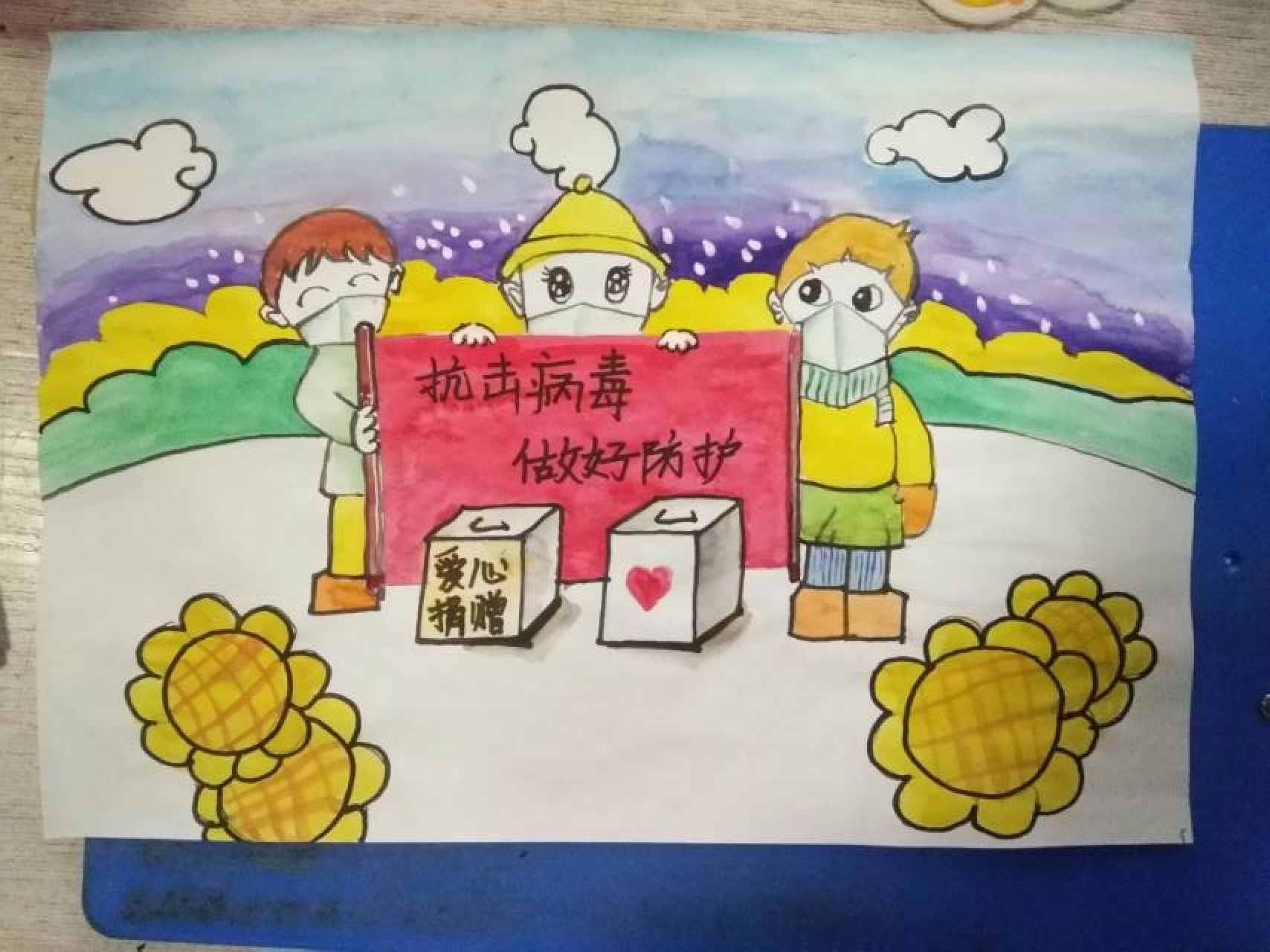 【把灾难当教材 与祖国共成长】南京路小学战"疫"作品一