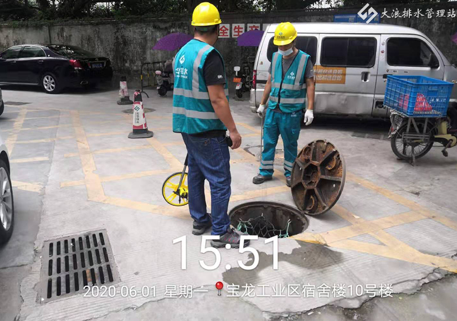 大浪排水管理站6月1日工作日报