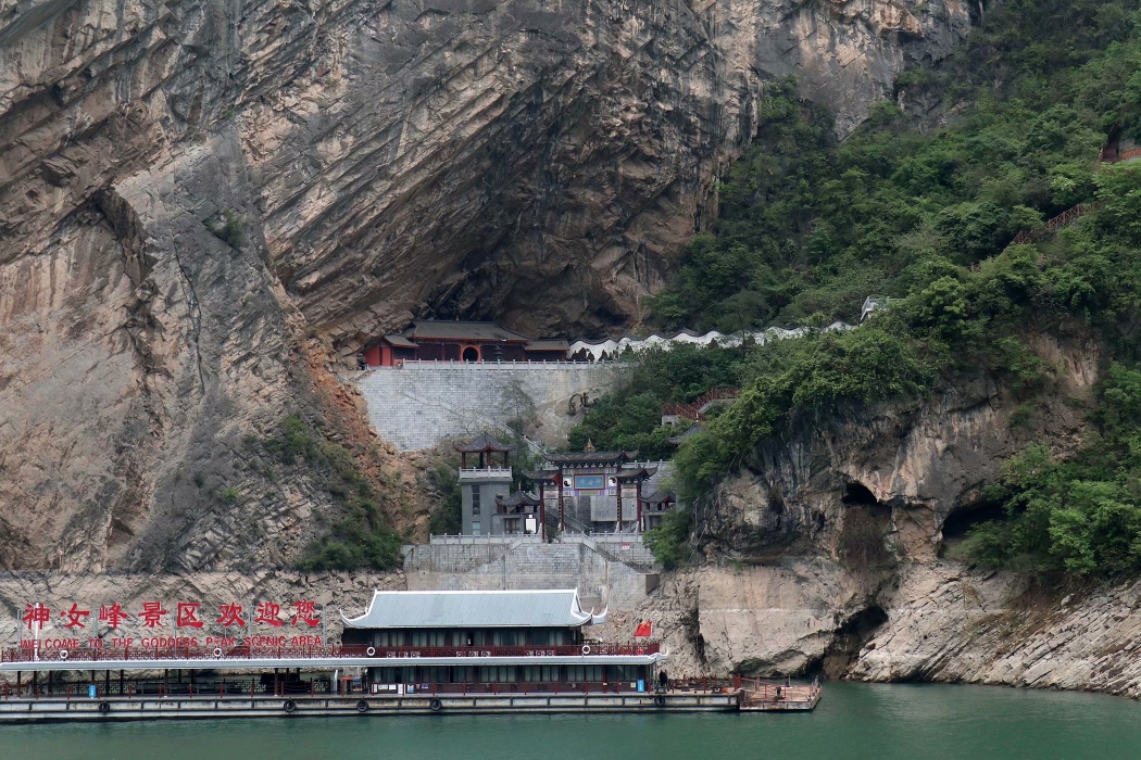 神女溪景区,位于长江三峡巫峡的腹心,在著名景区神女峰对岸.