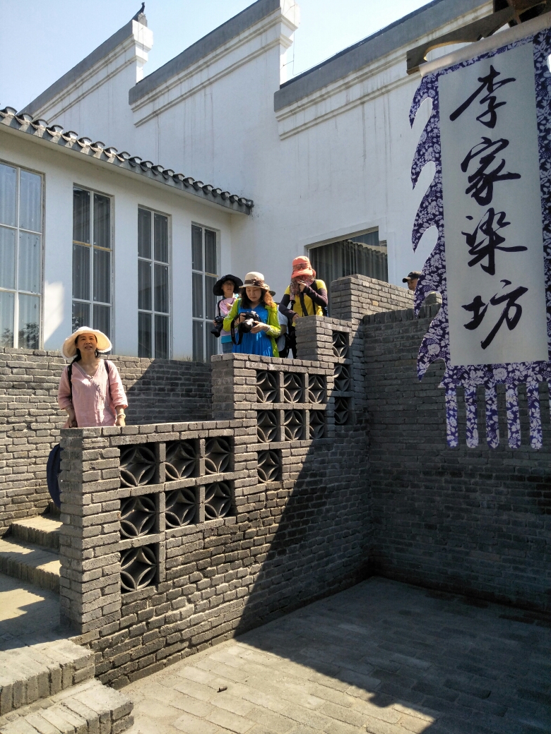 老河口李家染坊