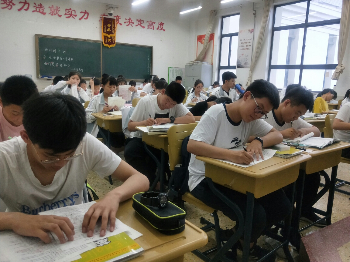难忘的青春记忆 ——枣庄三中(实验高中)高一.14班