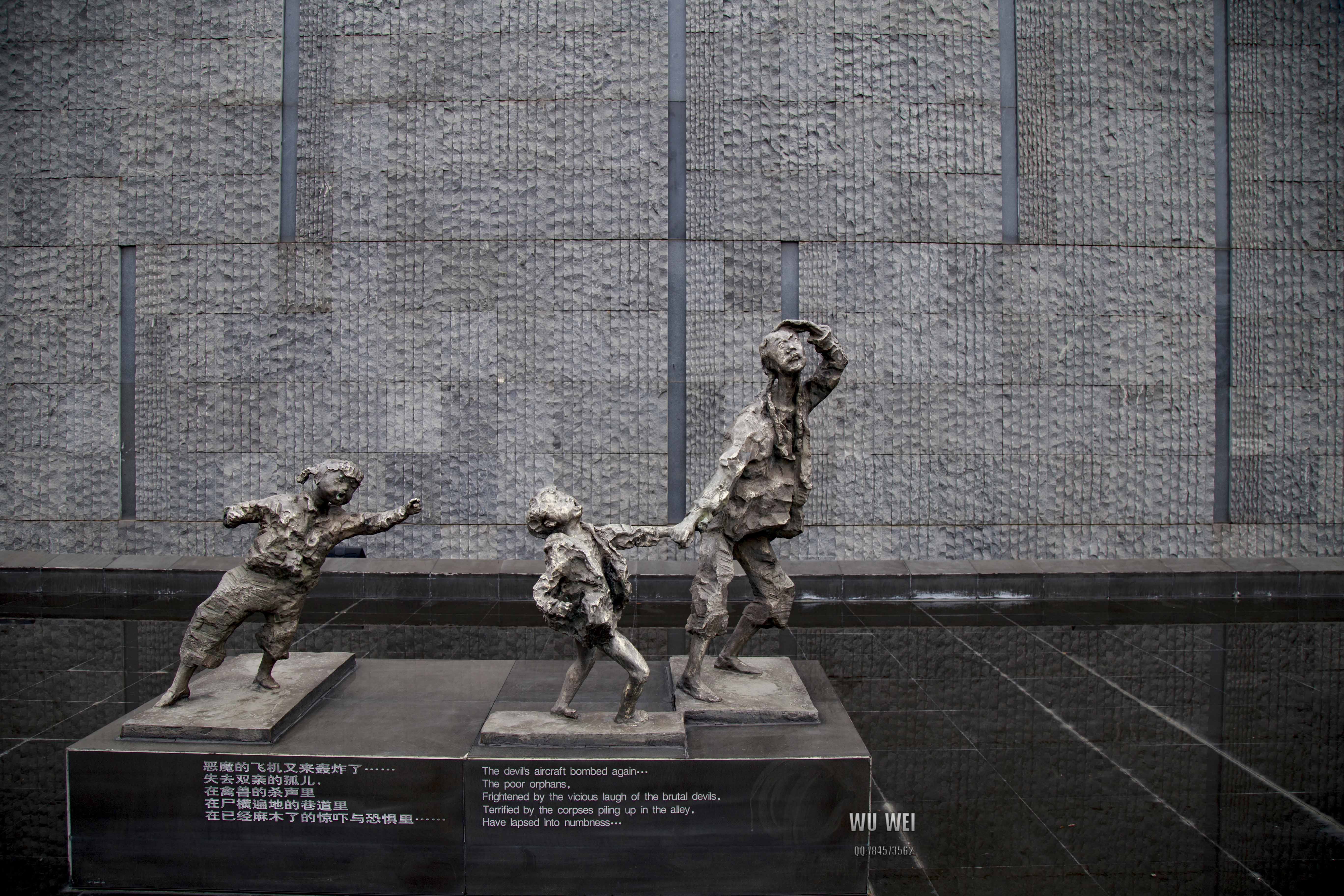 祈福和平南京大屠杀博物馆