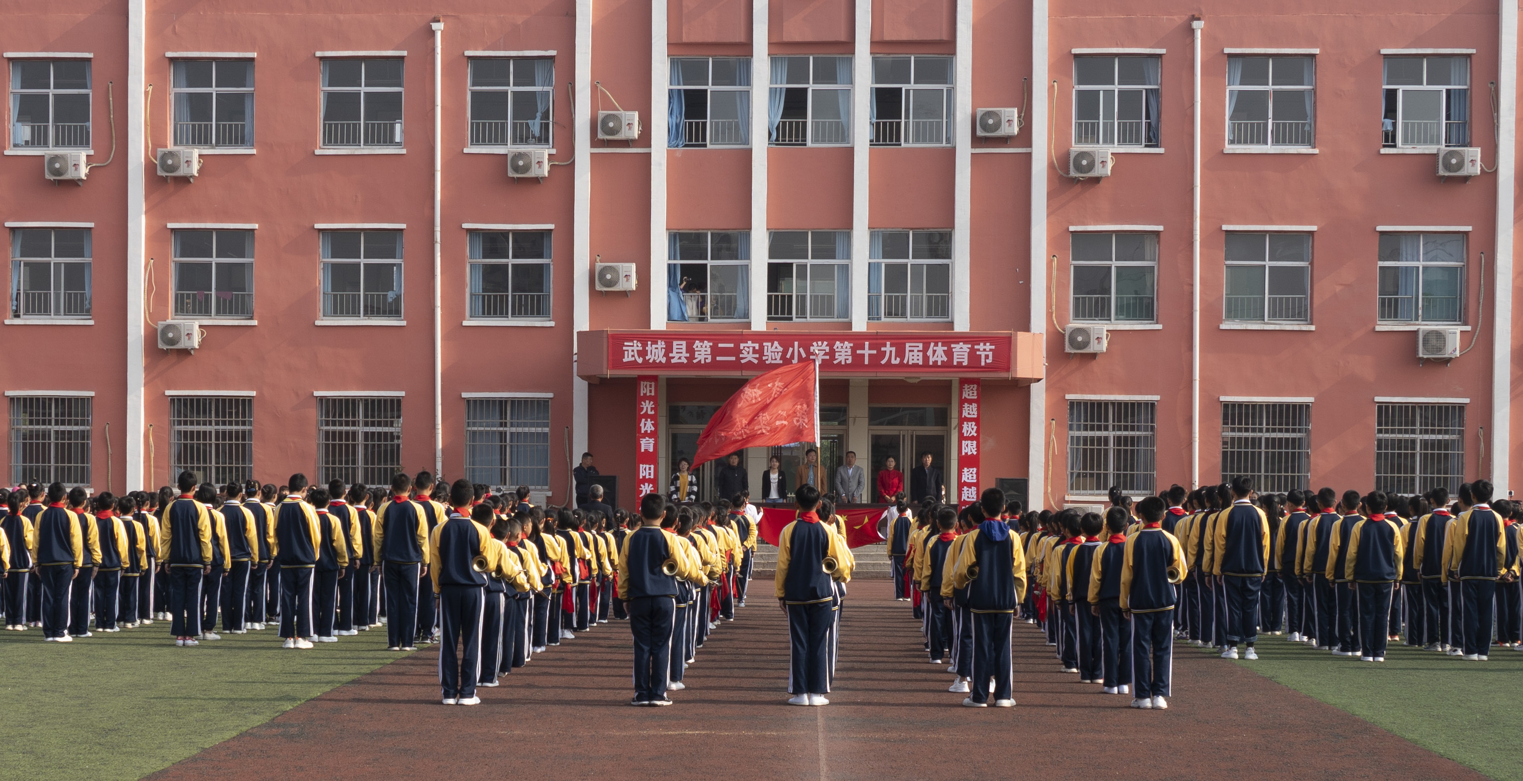 武城县第二实验小学第十九届体育节开幕式