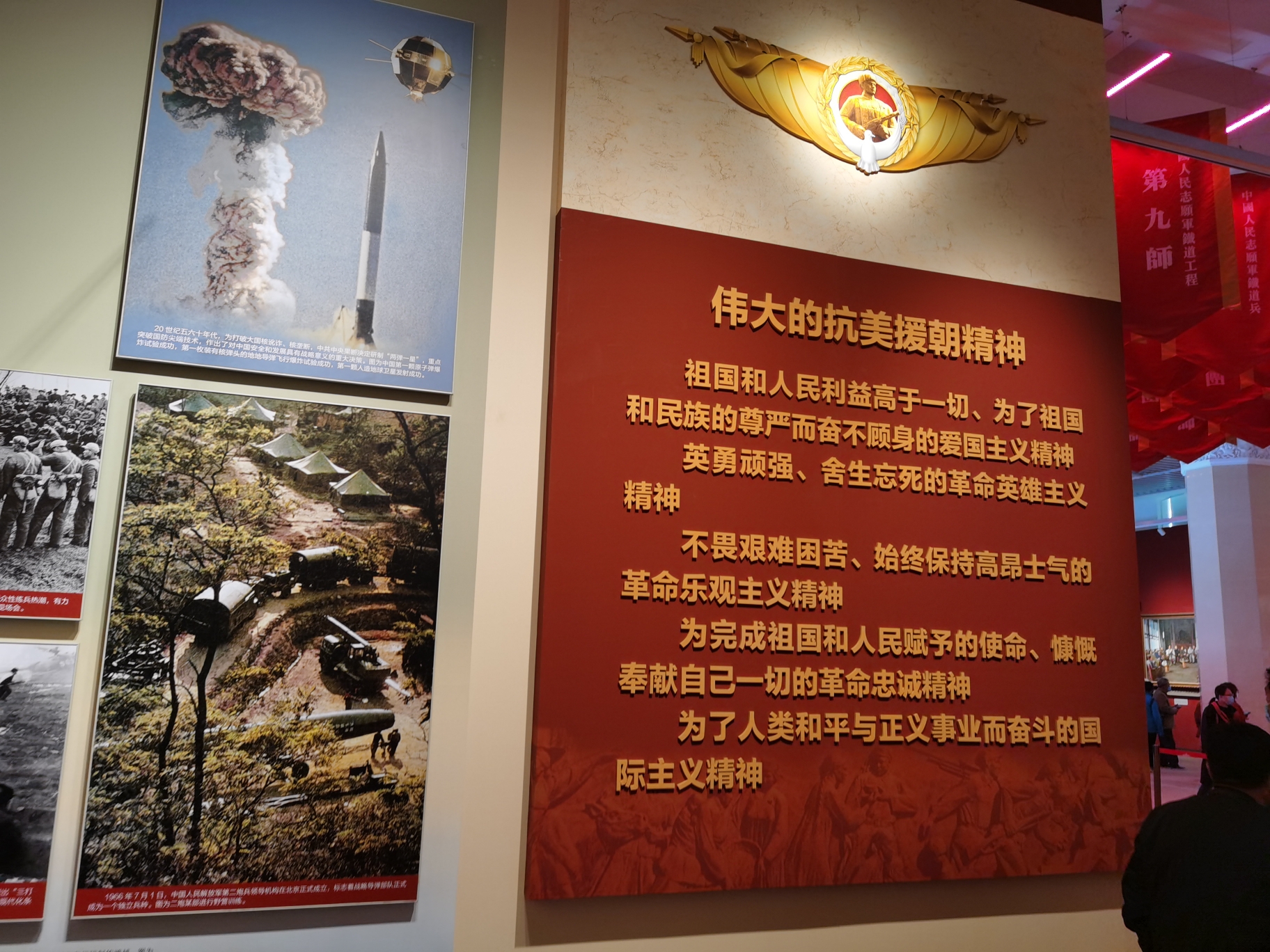 来到中国人民革命军事博物馆参观"铭记伟大胜利 捍卫和平正义——纪念