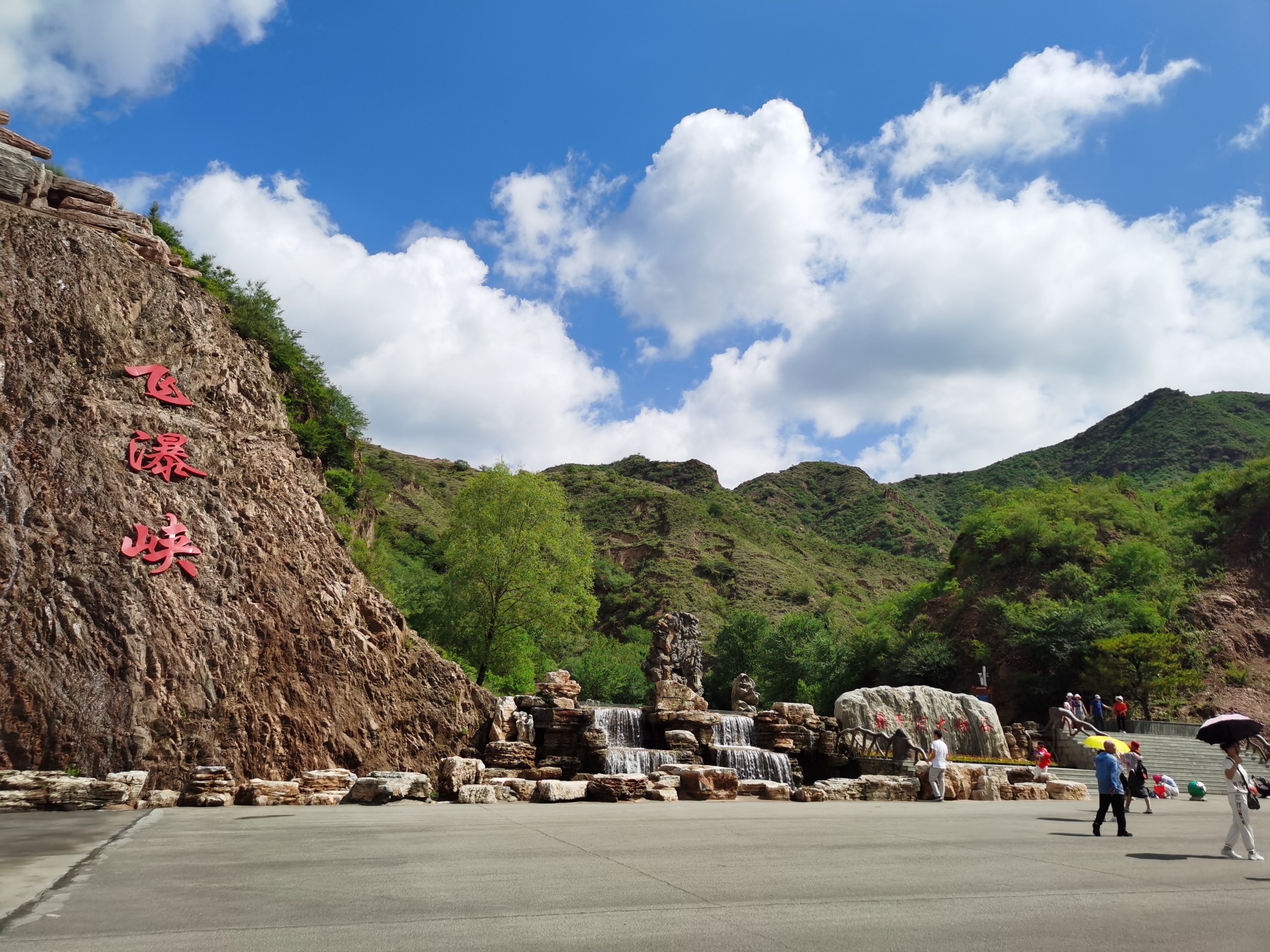 【首发】桑干河大峡谷之飞瀑峡(宁静向暖)