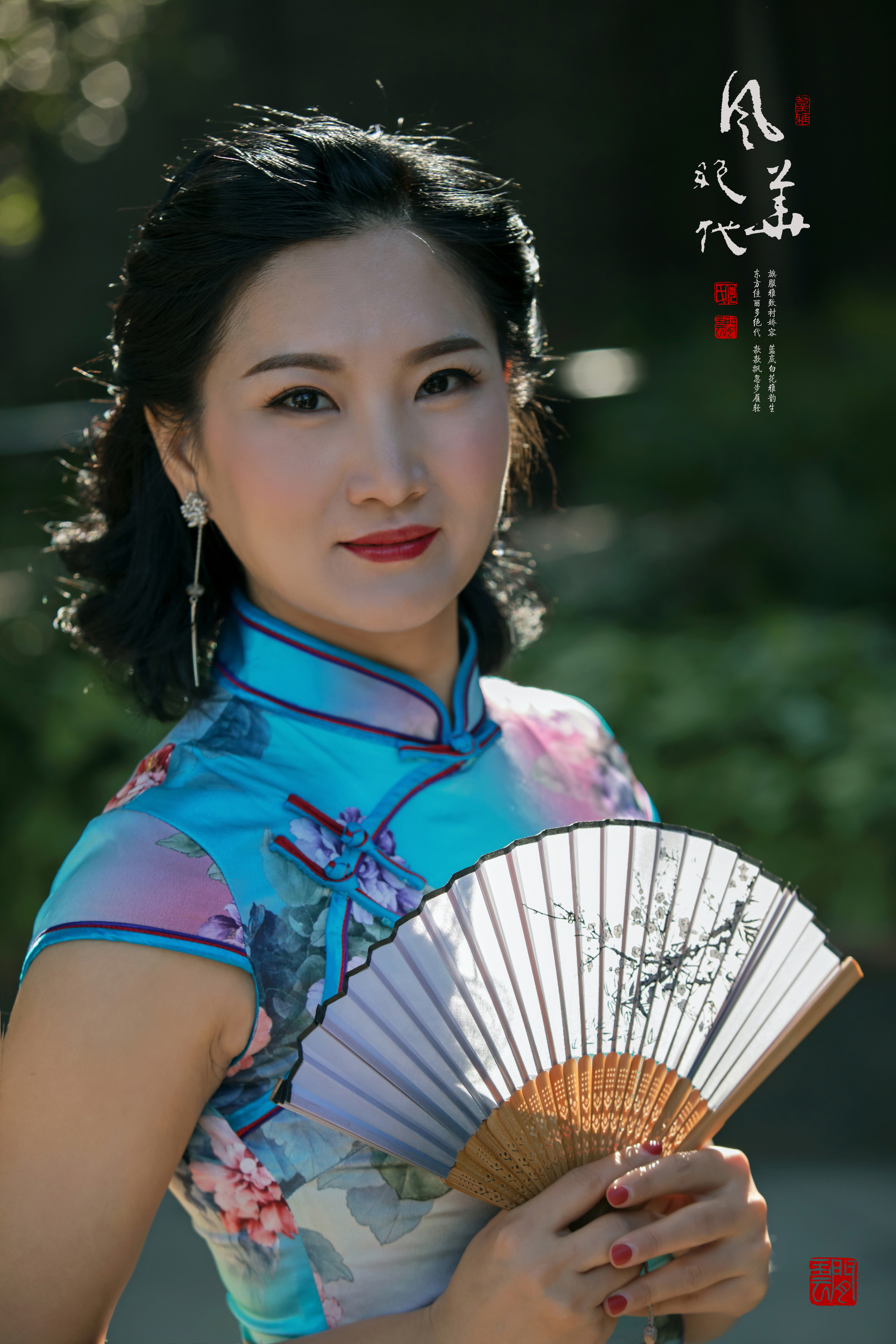 风华绝代