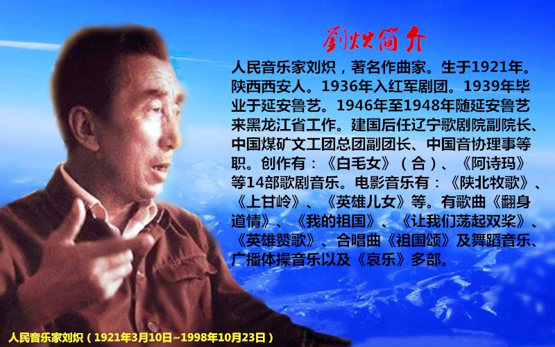 零海岸之声配乐诗歌祖国颂歌作者静水流深朗诵制作零海岸