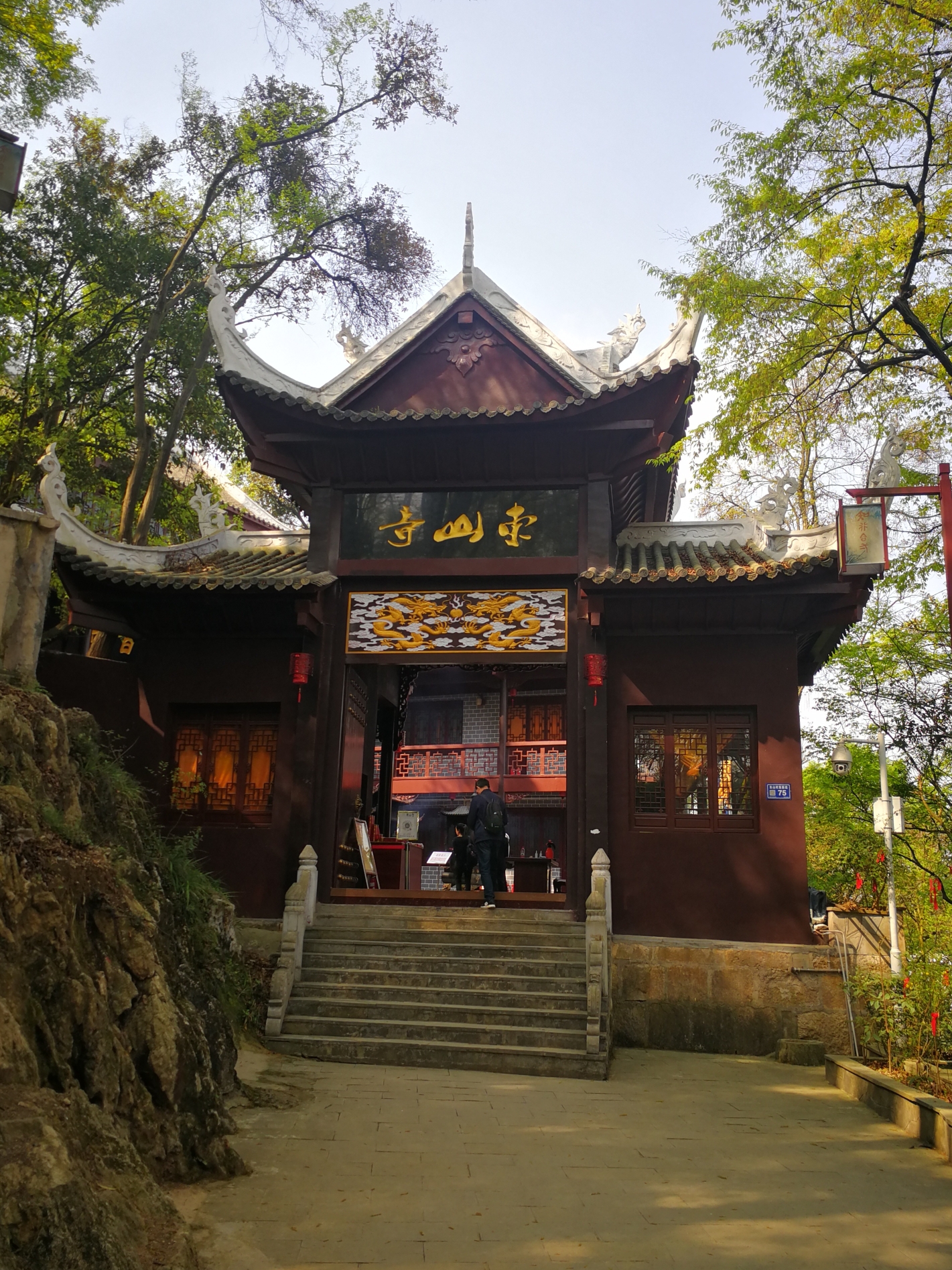 贵阳东山寺