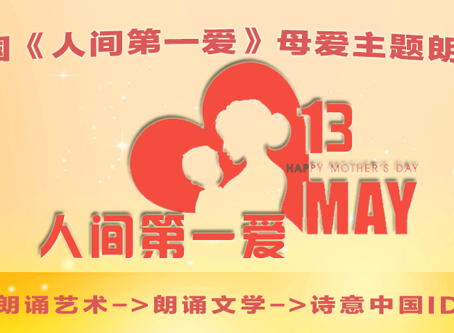 全体管理【晚会排麦】小字 无言 如花【晚会图影】美丽 紫霓裳  傲梅