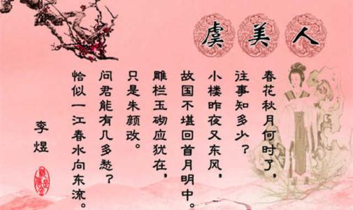 霁雪初晴朗诵