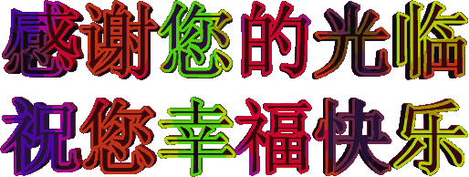 十里乡愁主群美文欣赏
