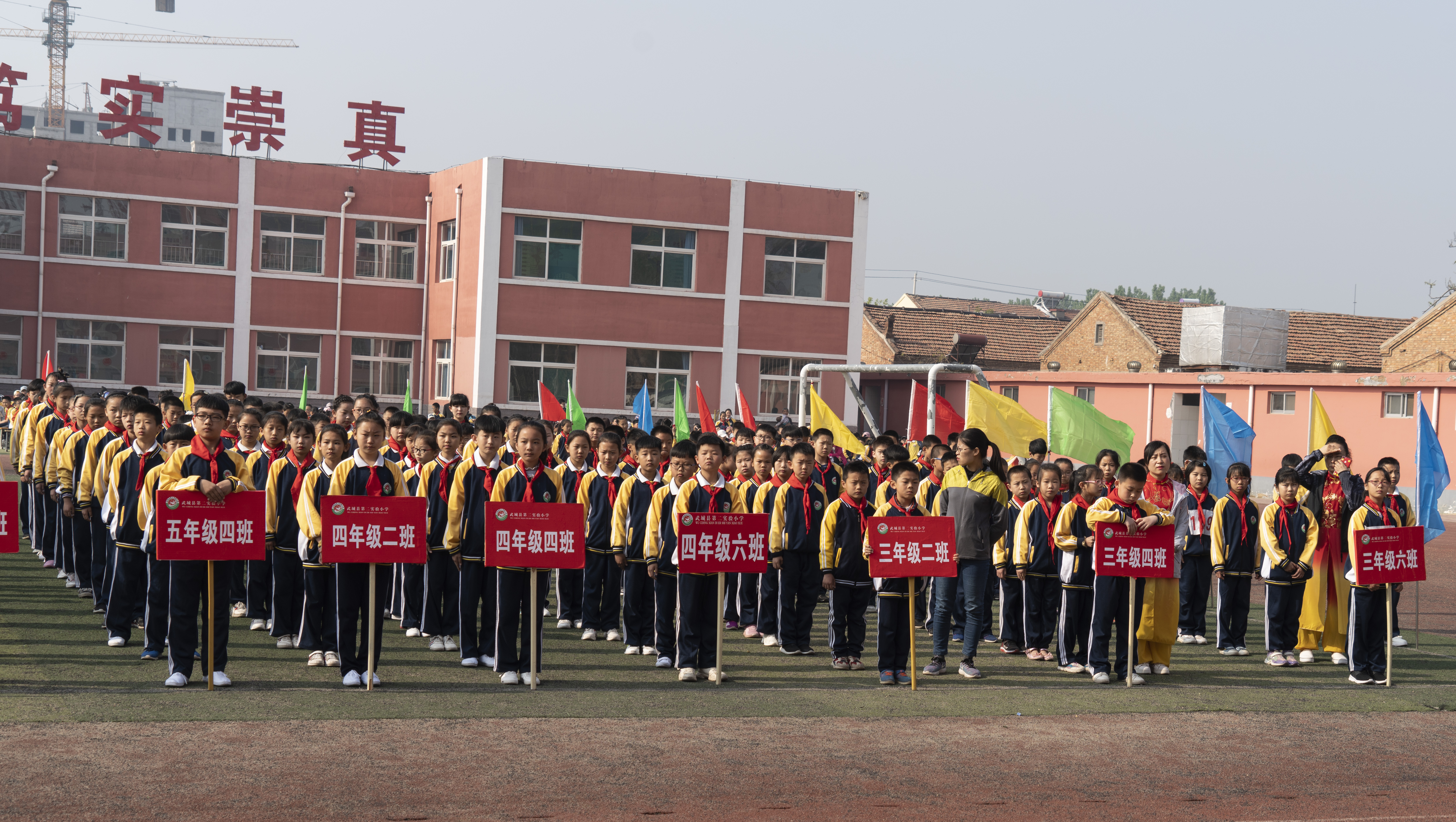 武城县第二实验小学第十九届体育节开幕式