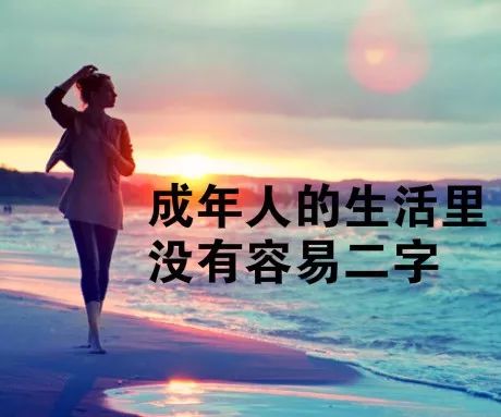 感悟