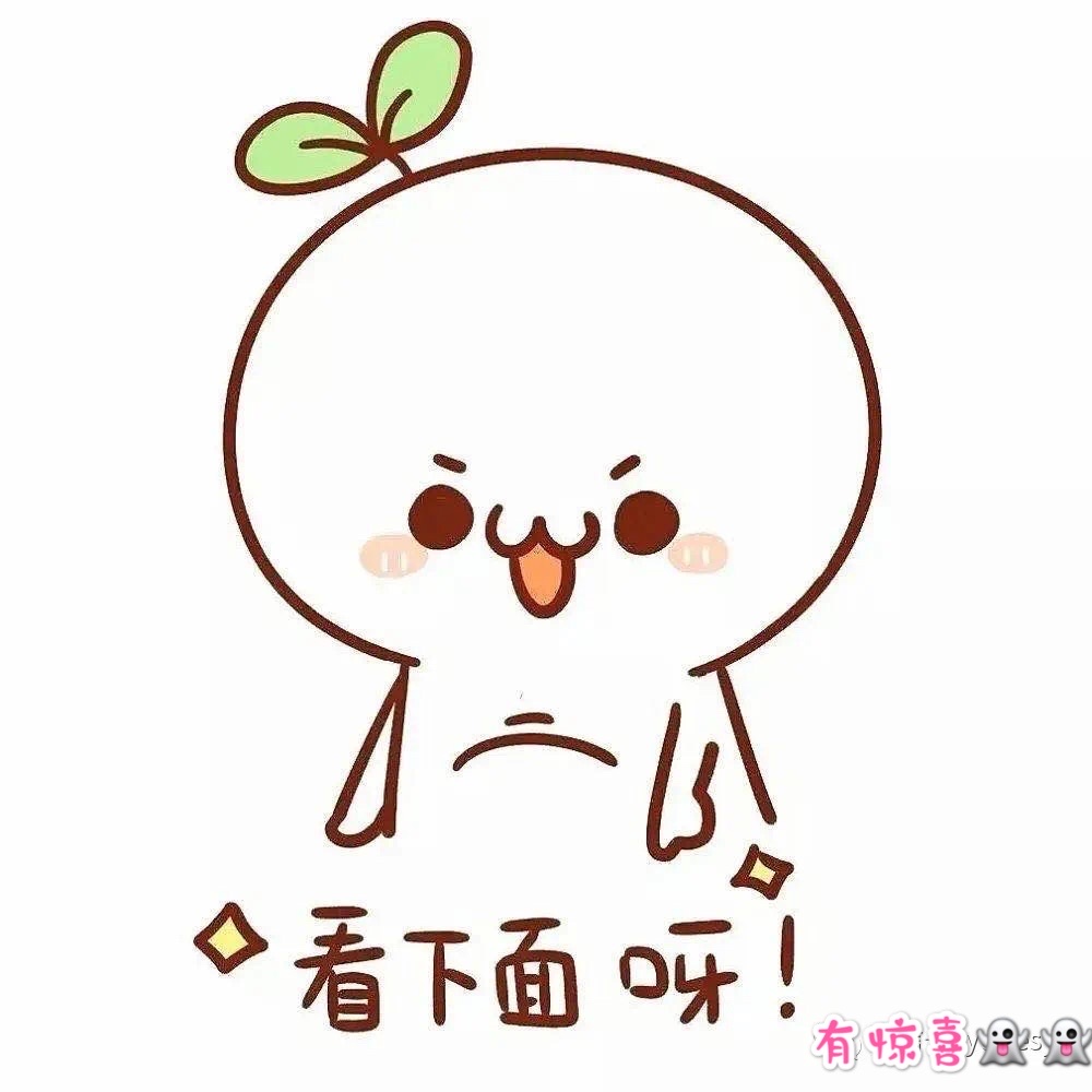 【仲夏十里,不如唐湾你】—— 唐湾幼儿愿6020年秋季招生开始啦