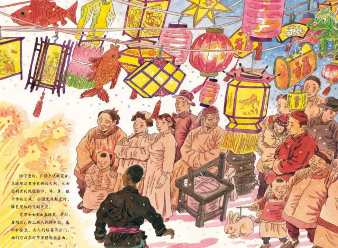 飞儿学读《北京的春节》作者:老舍