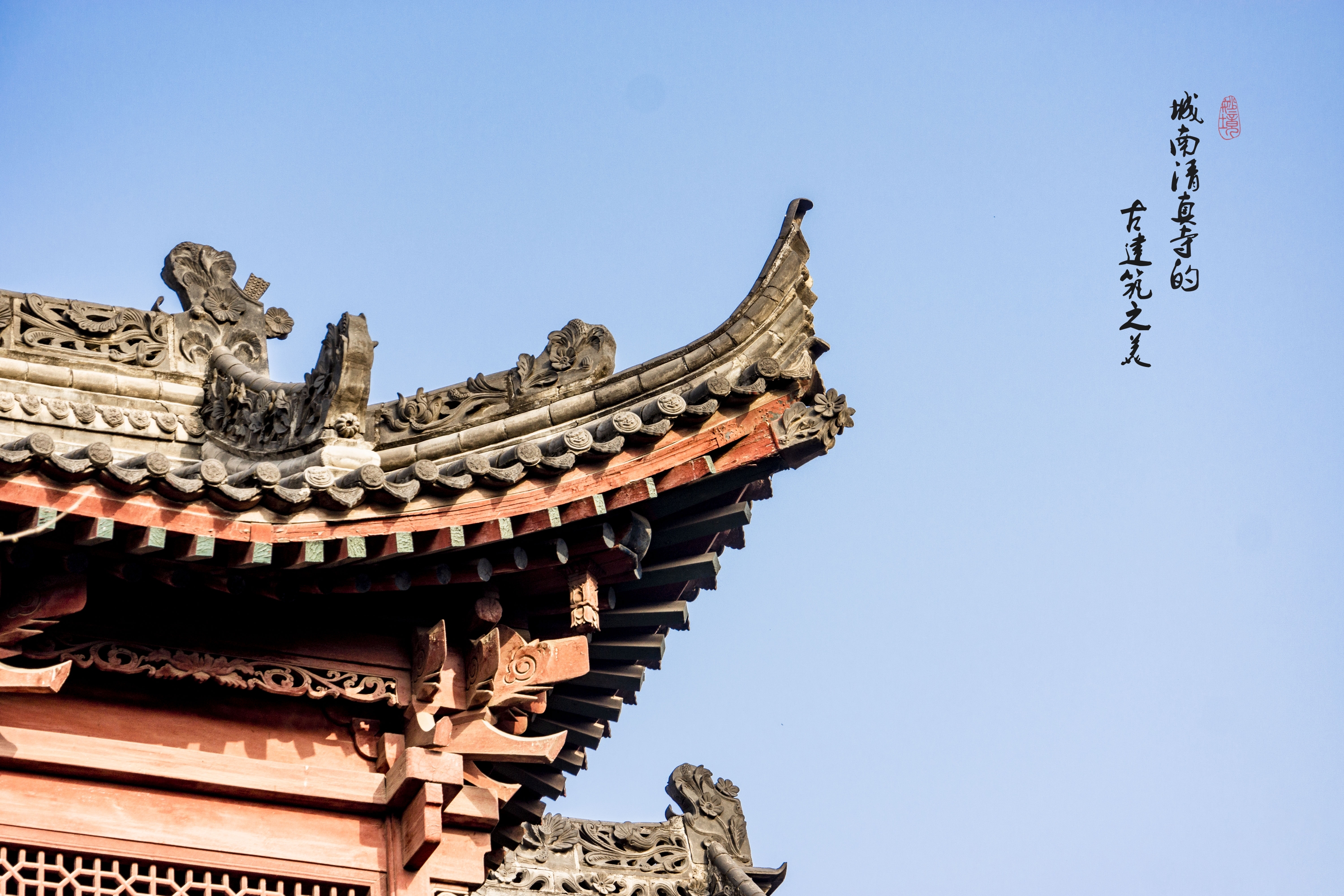 《首发》西安《南城清真寺》的古建筑之美