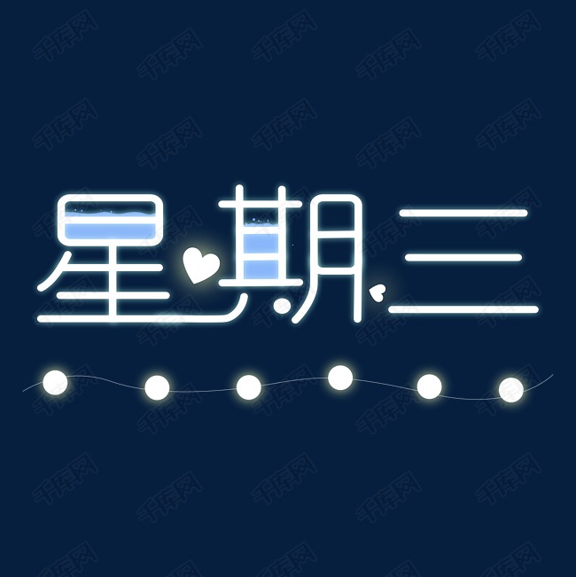 任学路老师心中迸发的诗6星期之歌朗诵编织巧手