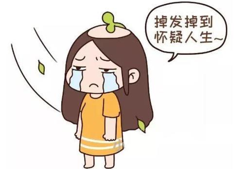 女人脱发治疗方法!