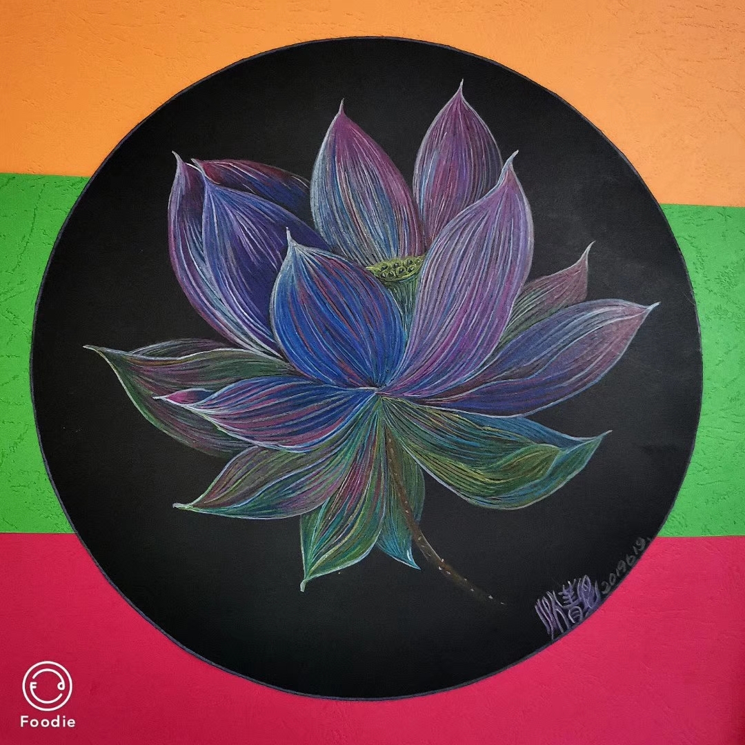 沈菁瑶.曼陀罗绘画