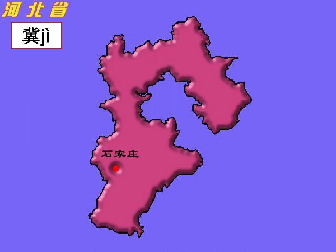 中国省级行政区轮廓图