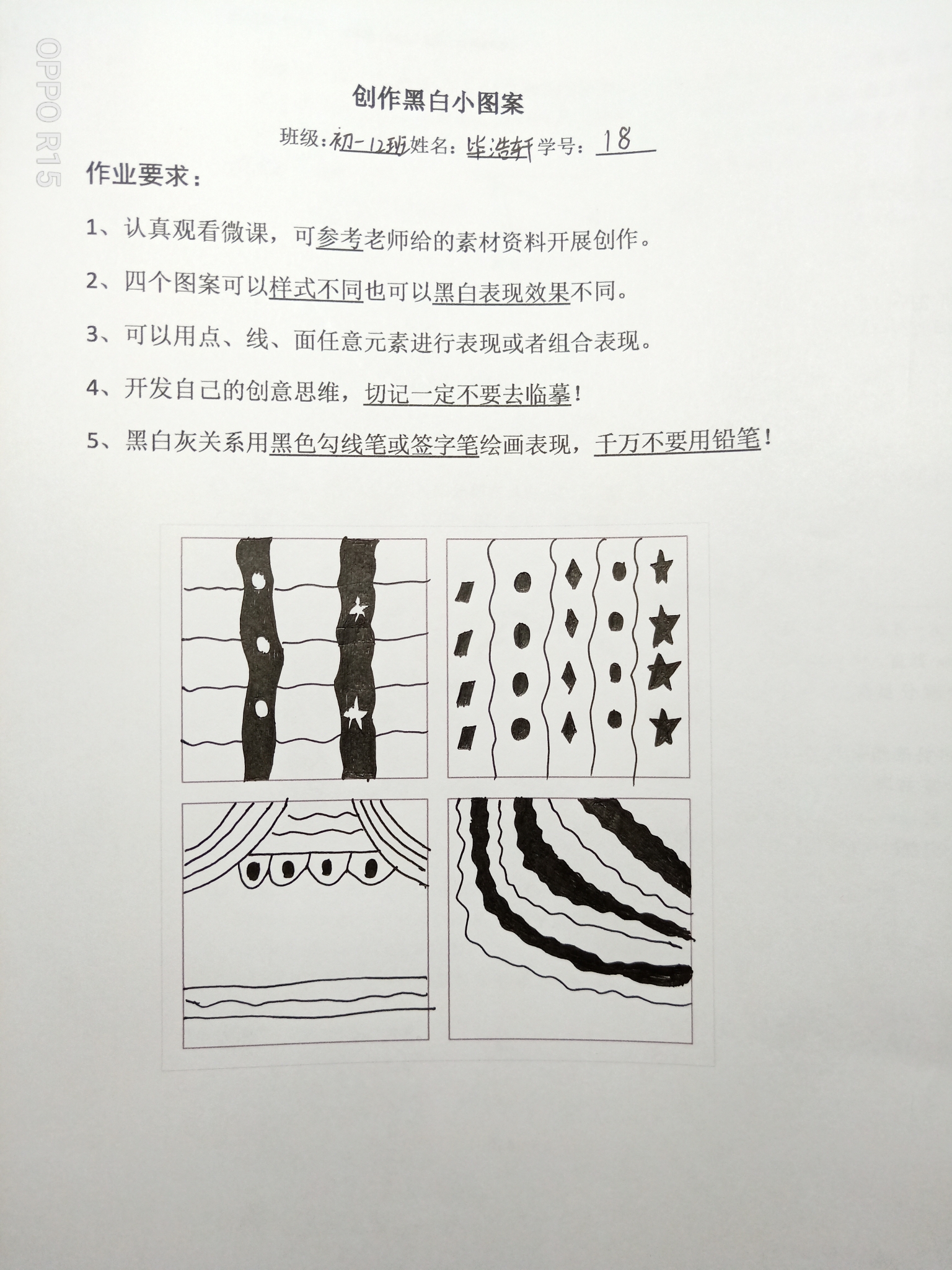 美术中的点线面是平面艺术造型中的三种基本形态这三种形态各有不同的