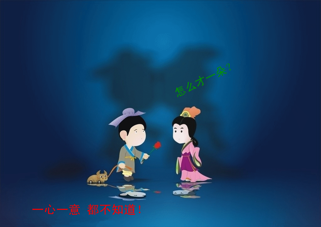 四季流转又是一岁的浪漫七夕夜牛郎织女再续团圆千古绝唱响彻人间七夕