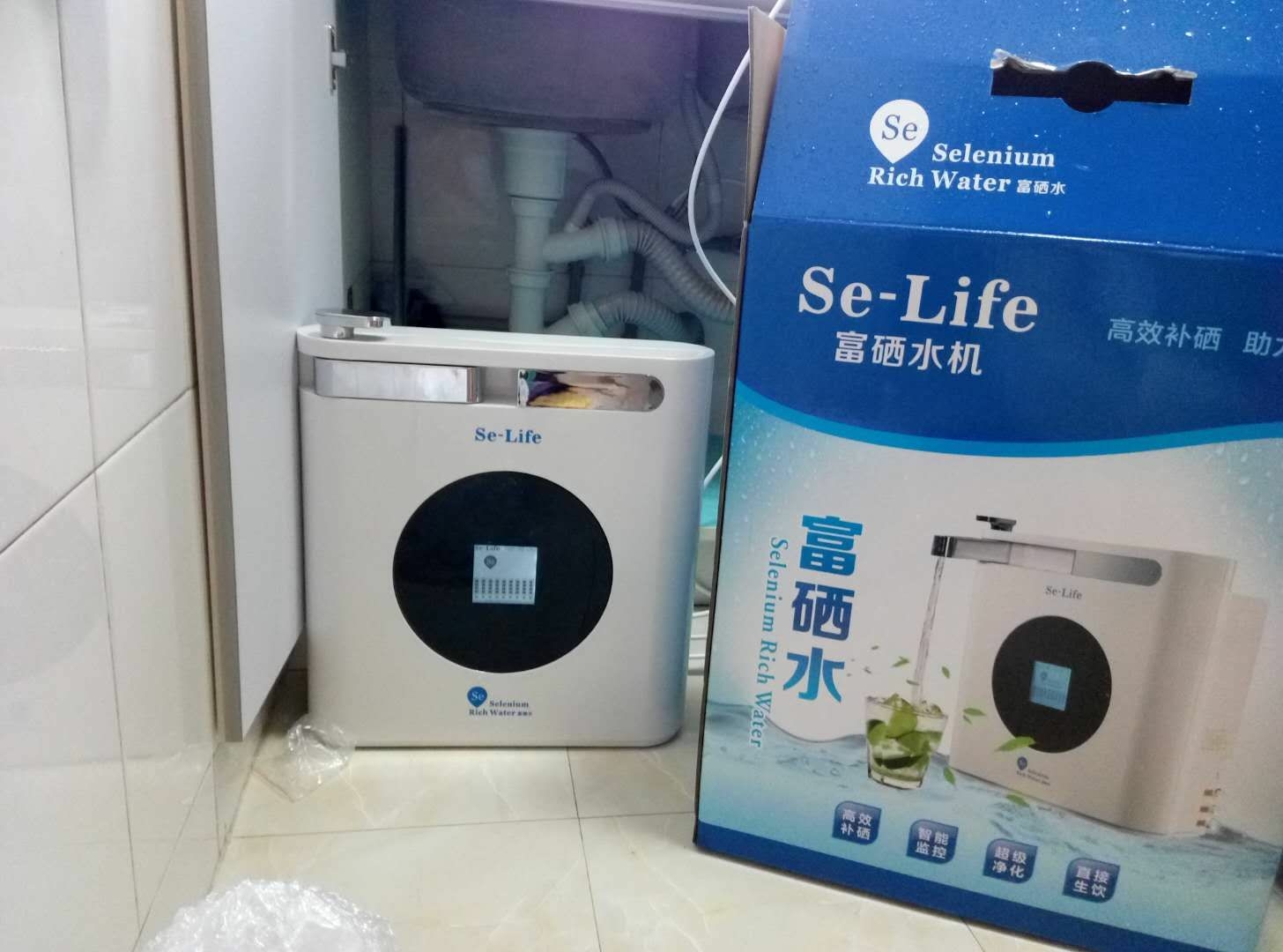 中大富硒水机智能管线饮水机