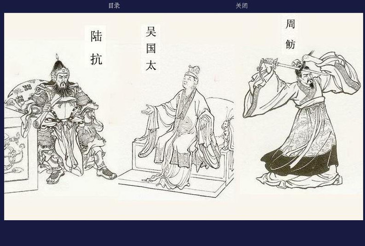 曹操说:"生子当如孙仲谋!若刘景升儿子,豚犬耳!"