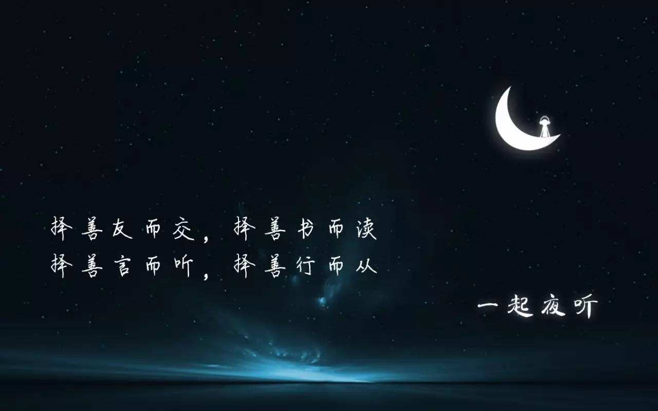 这里是声动中国2020晚间夜听节目,现在是晚间20点整,美丽的芭妮主播用