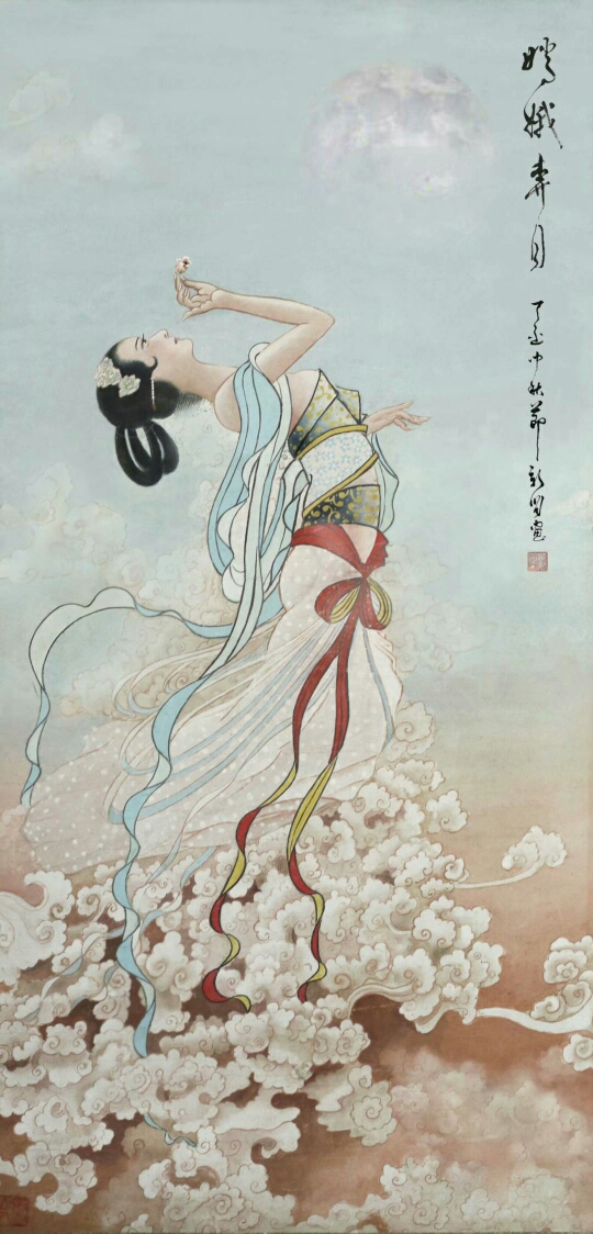 国画工笔《嫦娥奔月》